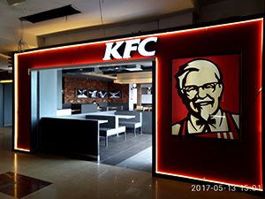 KFC